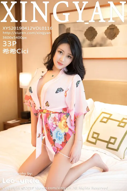 2019.04.12 VOL.116 希希Cici - XINGYAN星颜社