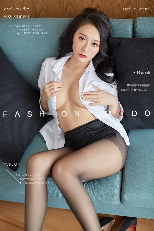 2020.02.26 私人家教 何嘉颖 - YouMi尤蜜