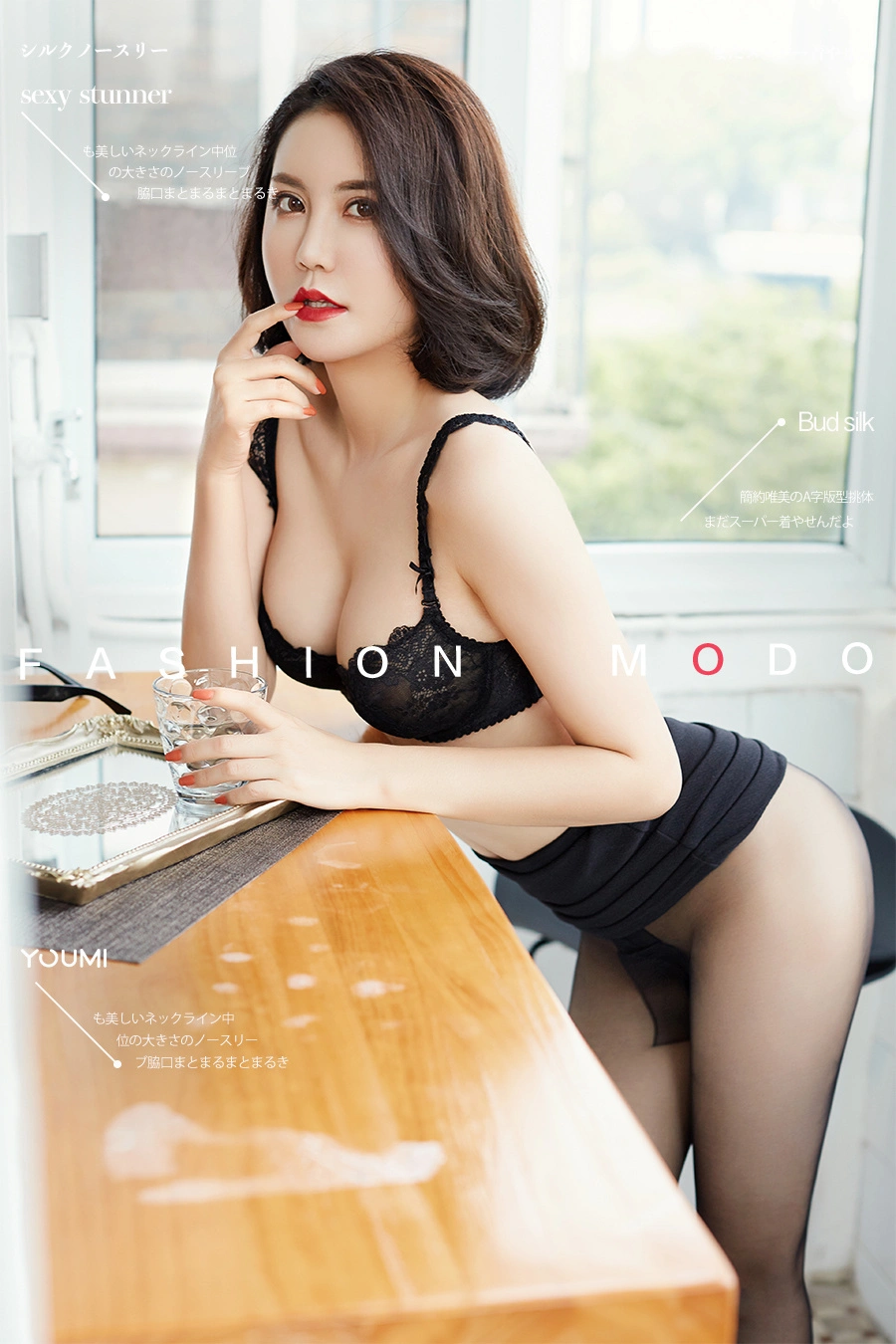 YouMi尤蜜 - 2020.03.24 勾魂线条 乔雪 1