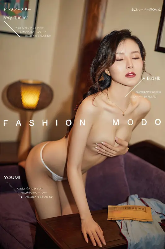 2021.09.29 闺房小娘 黄金宝儿 - YouMi尤蜜