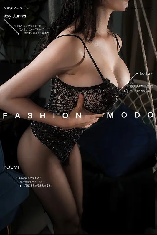 2021.10.17 夜照亮了夜 抖娘利世 - YouMi尤蜜