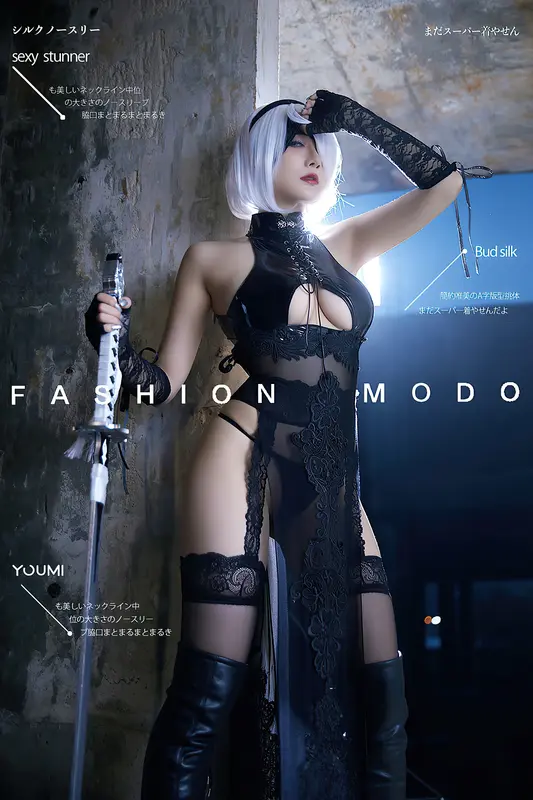 2021.10.26 机械姬2B 何嘉颖 - YouMi尤蜜