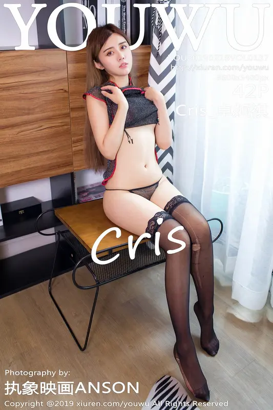 2019.02.18 VOL.137 Cris_卓娅祺 - YouWu尤物馆